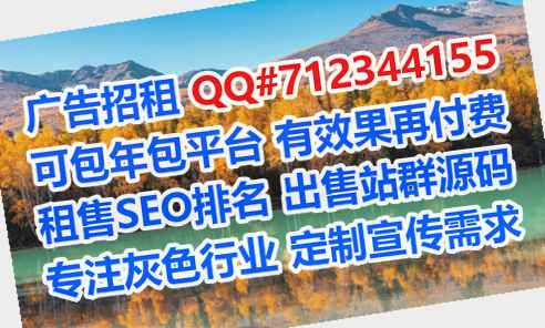 山西借卵子网络科技工作室